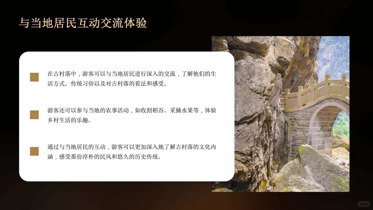 武安景区全攻略：揭秘不为人知的景点，一场