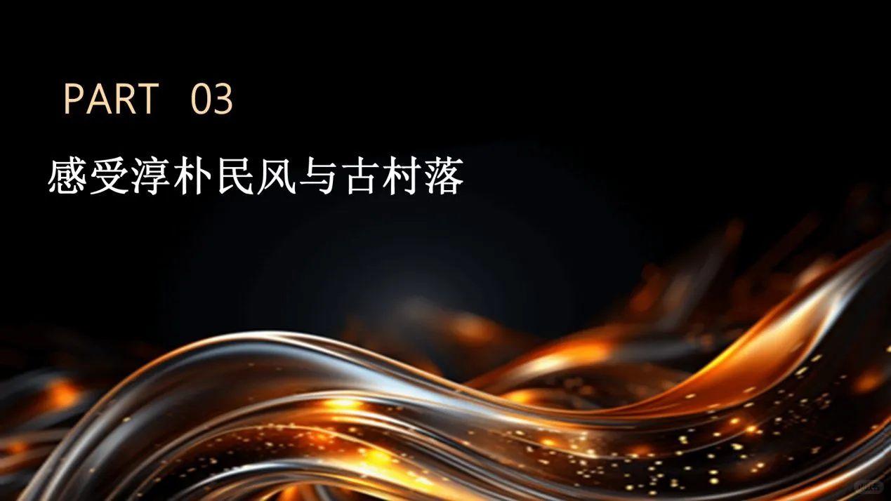 武安景区全攻略：揭秘不为人知的景点，一场