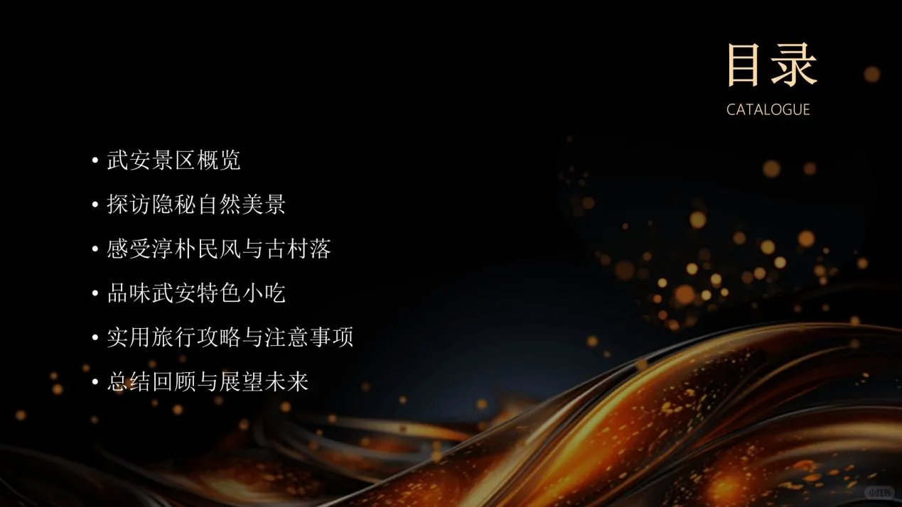 武安景区全攻略：揭秘不为人知的景点，一场
