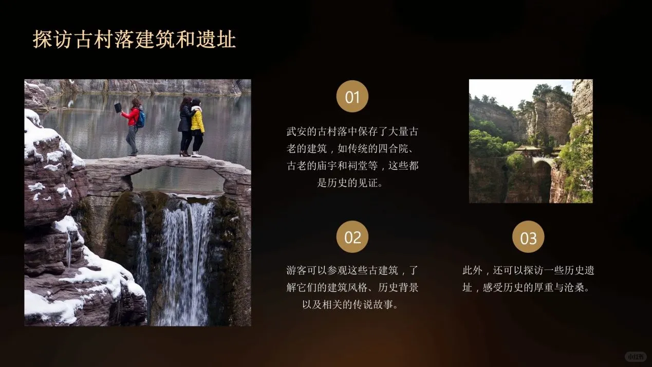 武安景区全攻略：揭秘不为人知的景点，一场