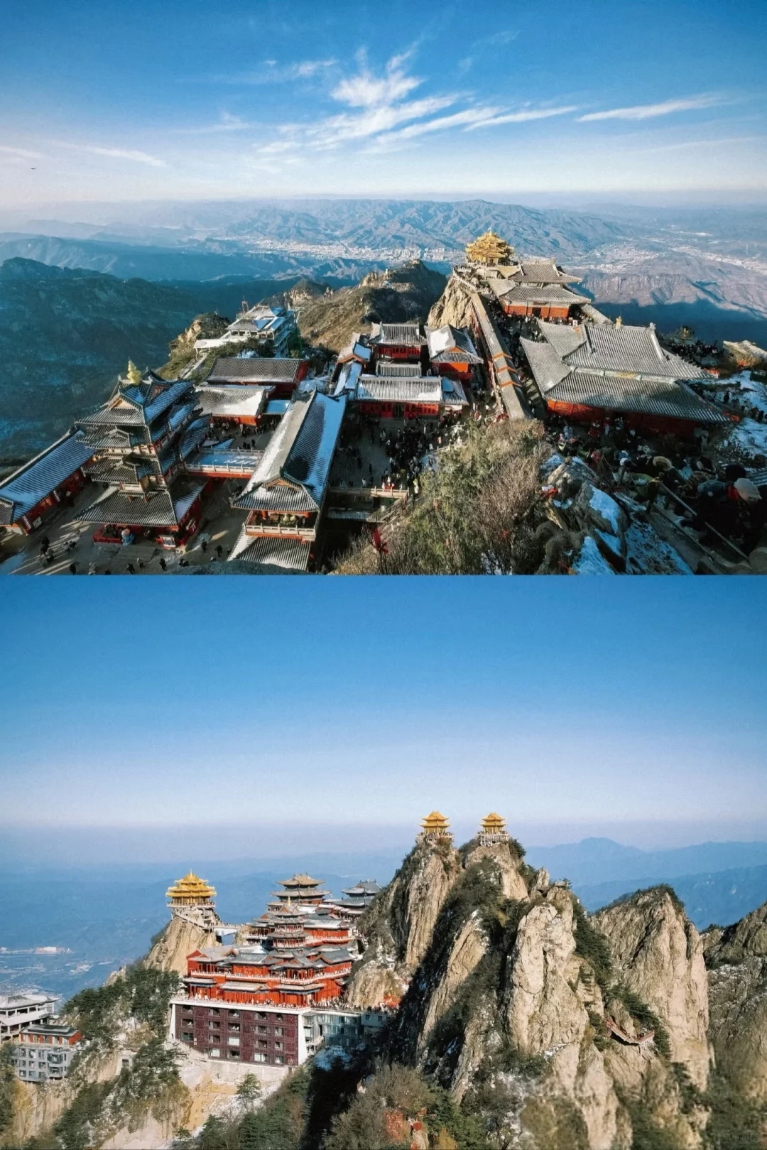老君山