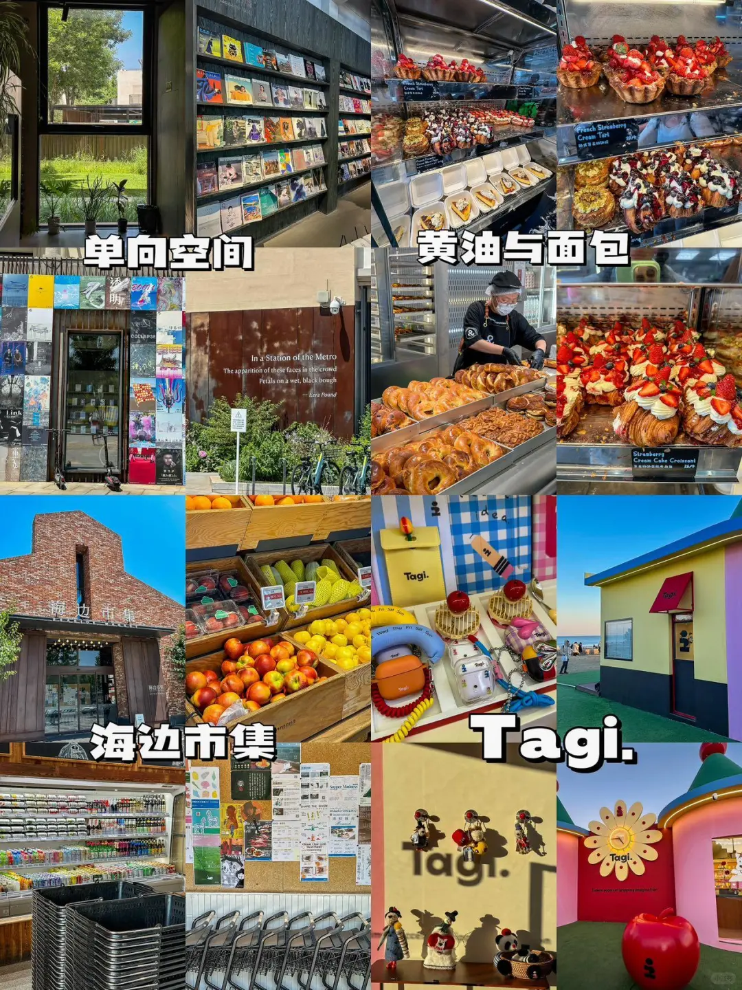 《秦皇岛旅游攻略》含阿那亚！2天1夜人均300r！