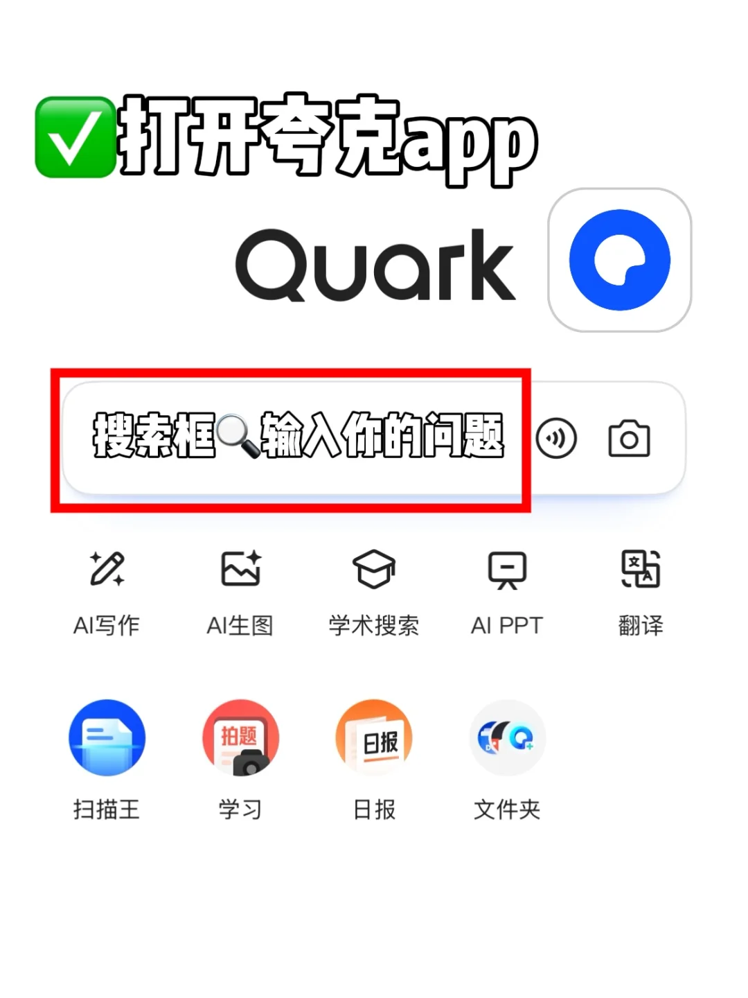 《秦皇岛旅游攻略》含阿那亚！2天1夜人均300r！