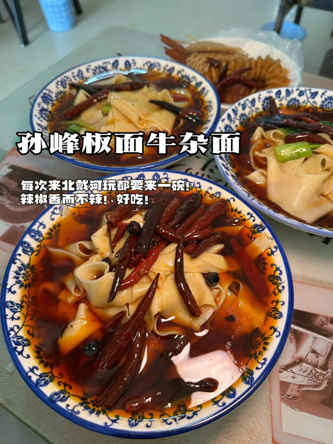 《秦皇岛旅游攻略》含阿那亚！2天1夜人均300r！