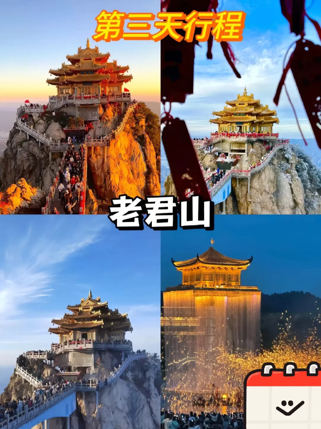 04女大穷游洛阳📍四天｜真实旅游分享