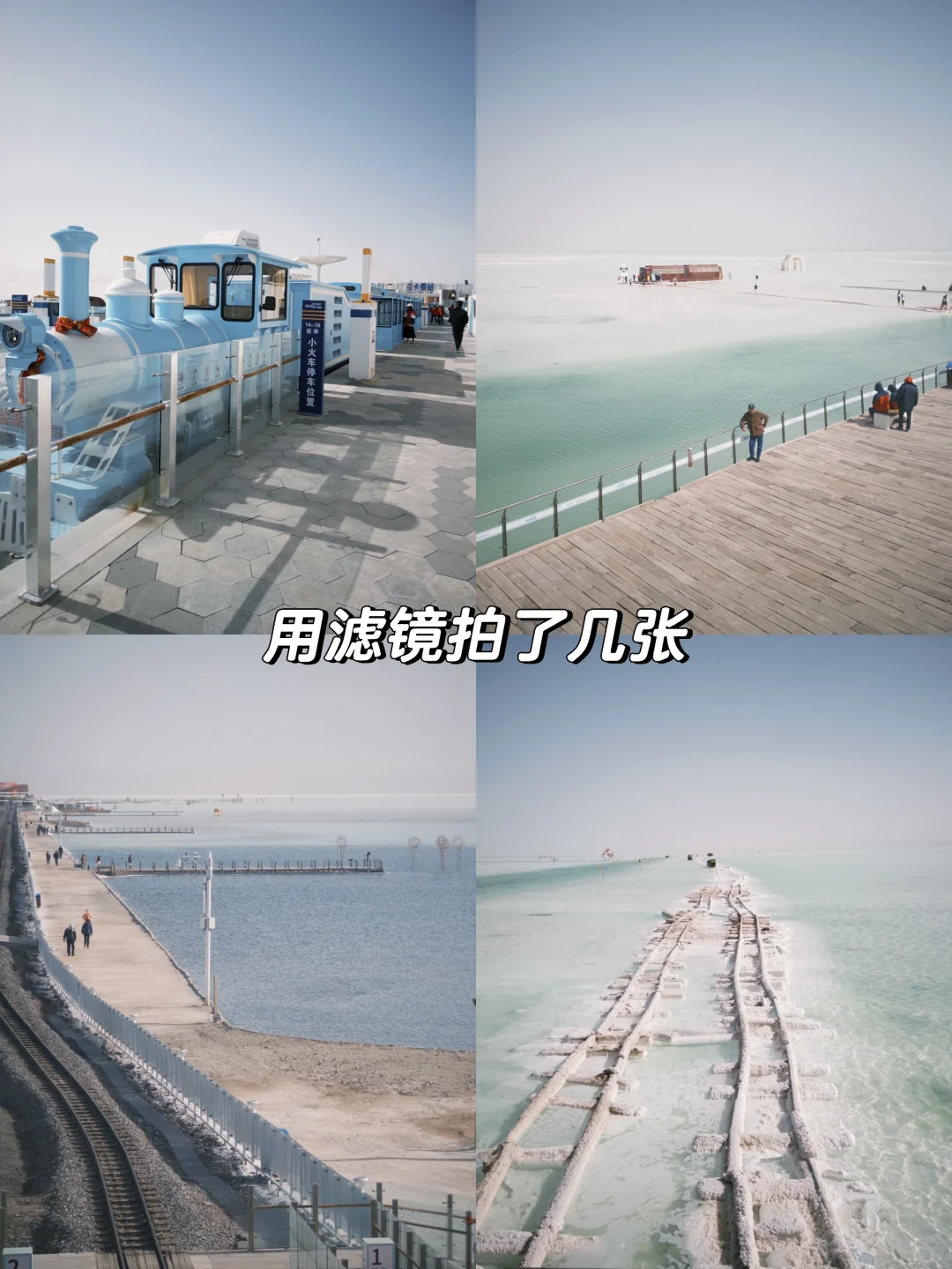 38元青海西宁一日游旅行团真实体验