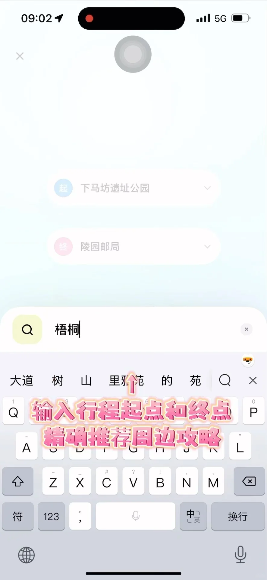 南京不花钱可以逛一天的精神避难所（10/100）