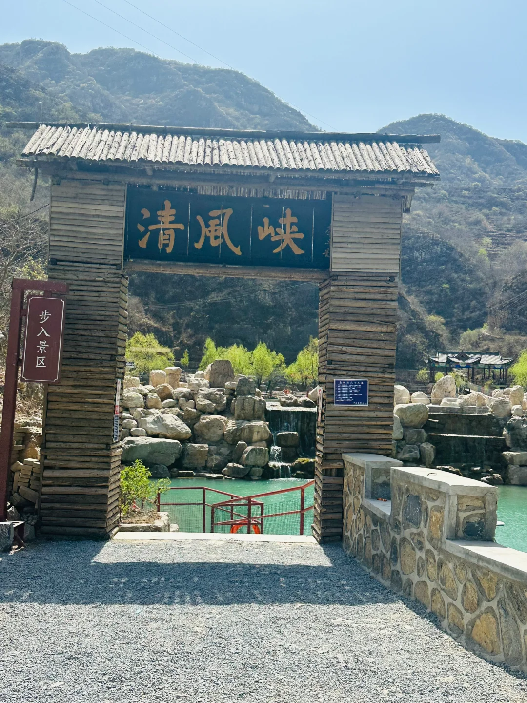 真不是桂林，是石家庄！🌳