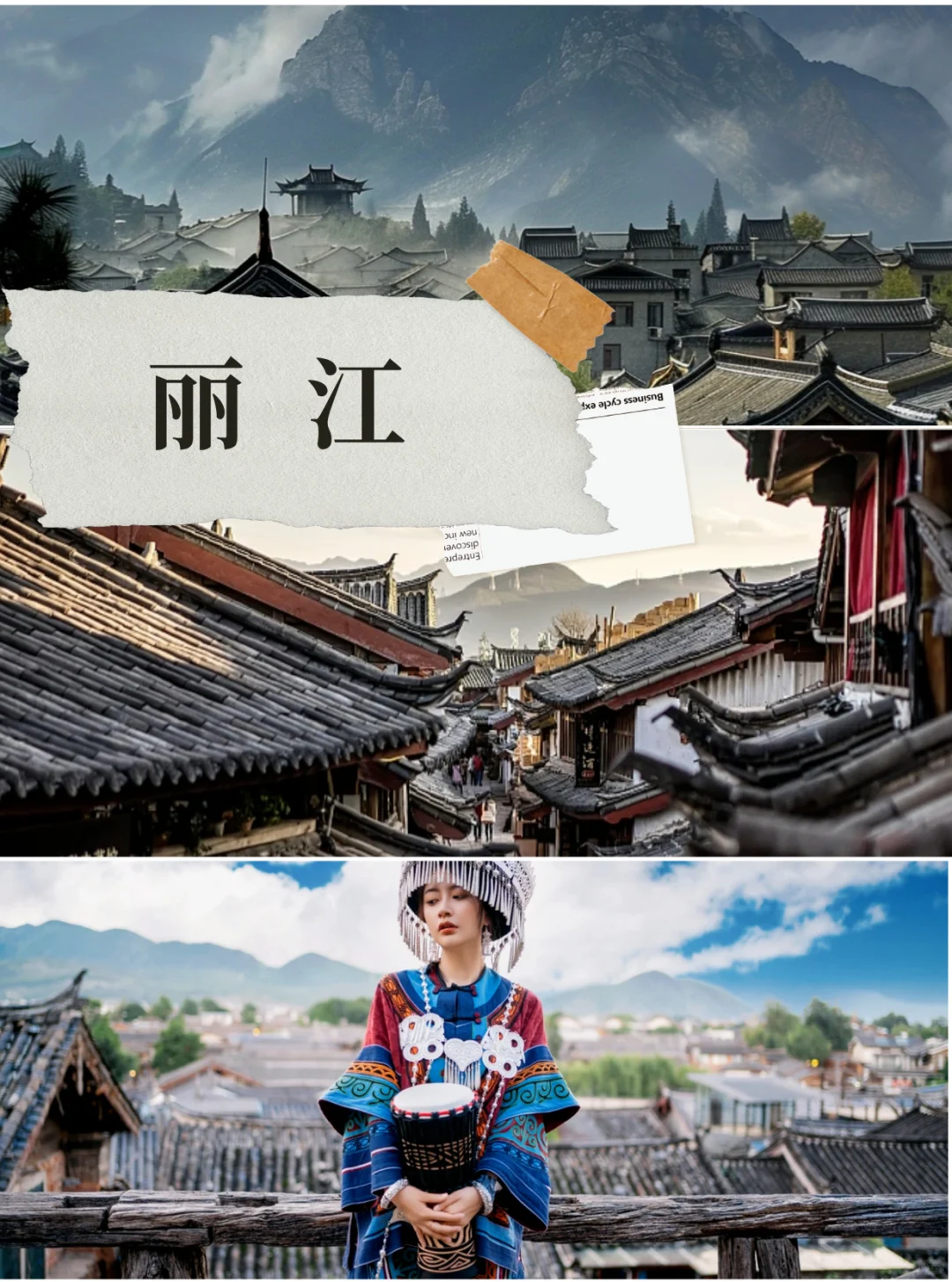 彩云之南🛩云南一周旅游攻略4月
