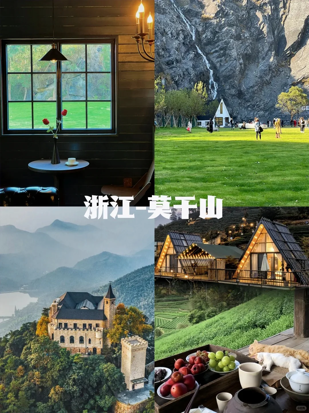 不愧是Deepseek 五一端午草原反向旅游推荐
