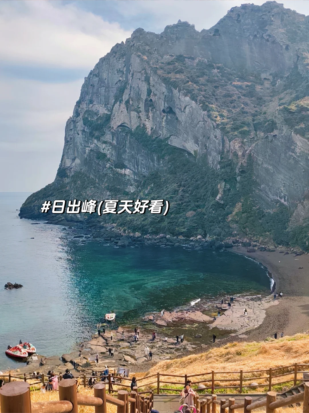 济州岛千字旅游攻略/记录（含避雷）