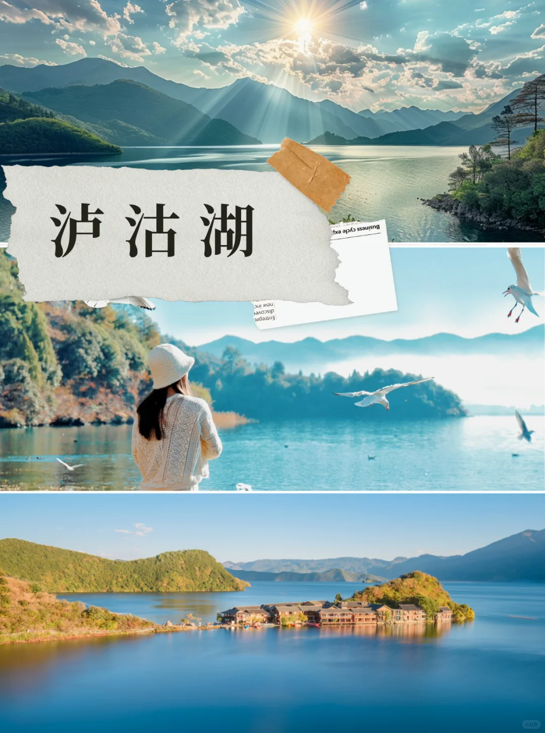 彩云之南🛩云南一周旅游攻略4月