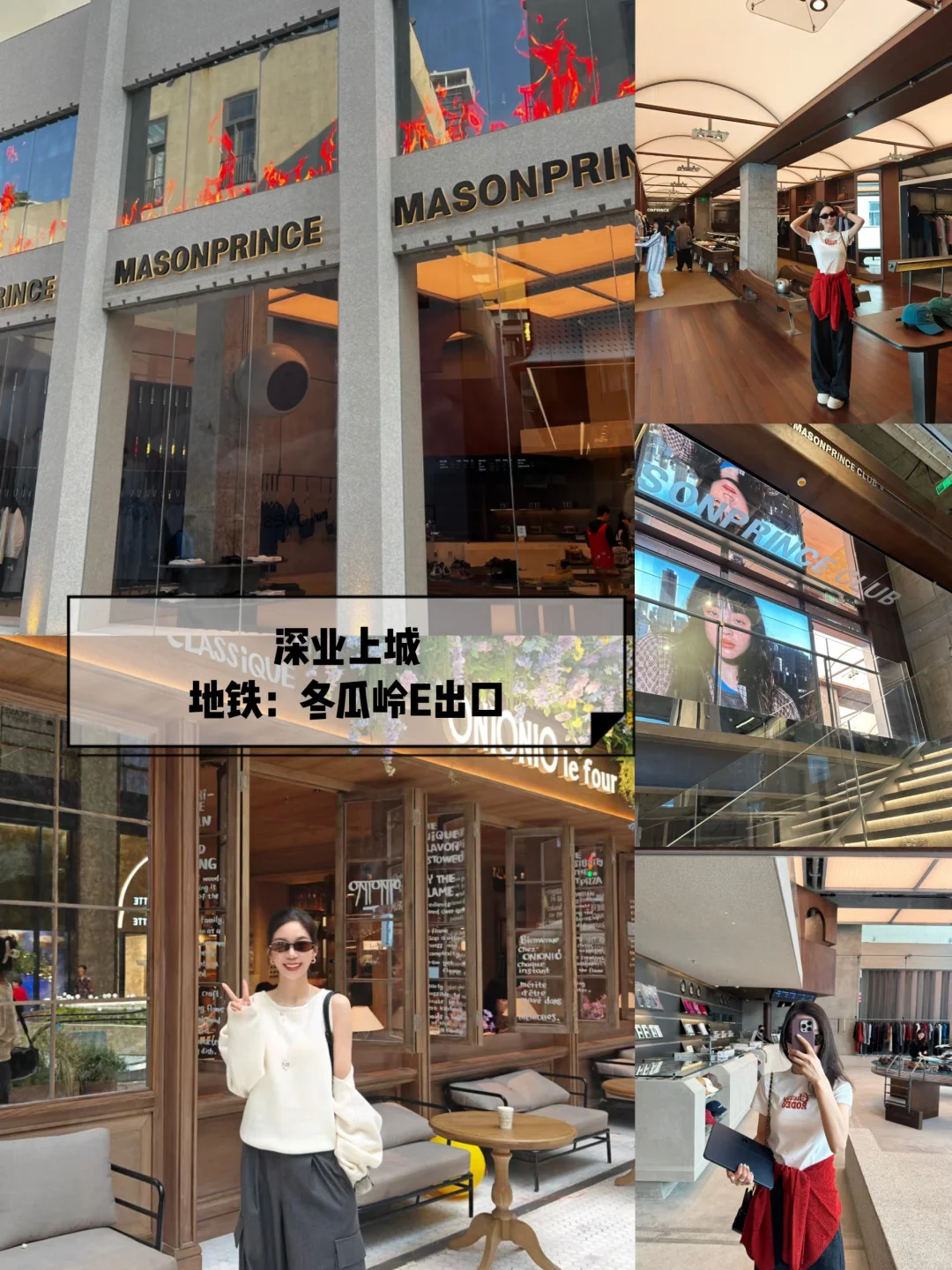 深圳吃喝玩乐逛街旅游攻略～保姆级