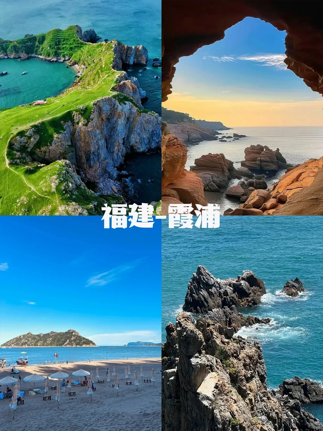 不愧是Deepseek 五一端午草原反向旅游推荐