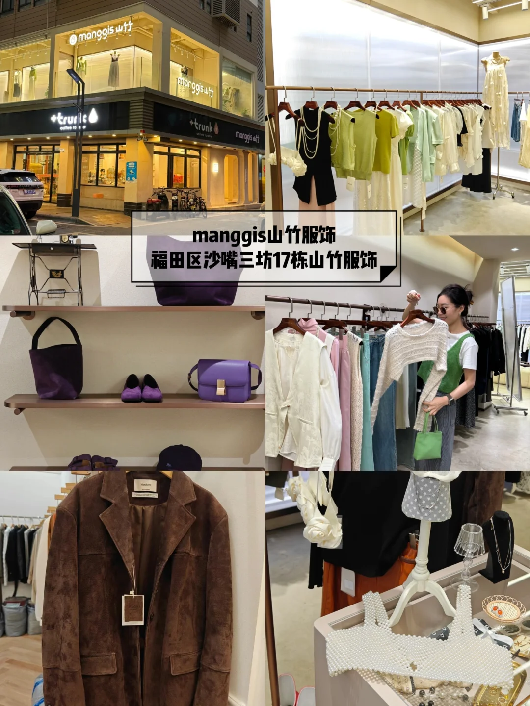 深圳吃喝玩乐逛街旅游攻略～保姆级