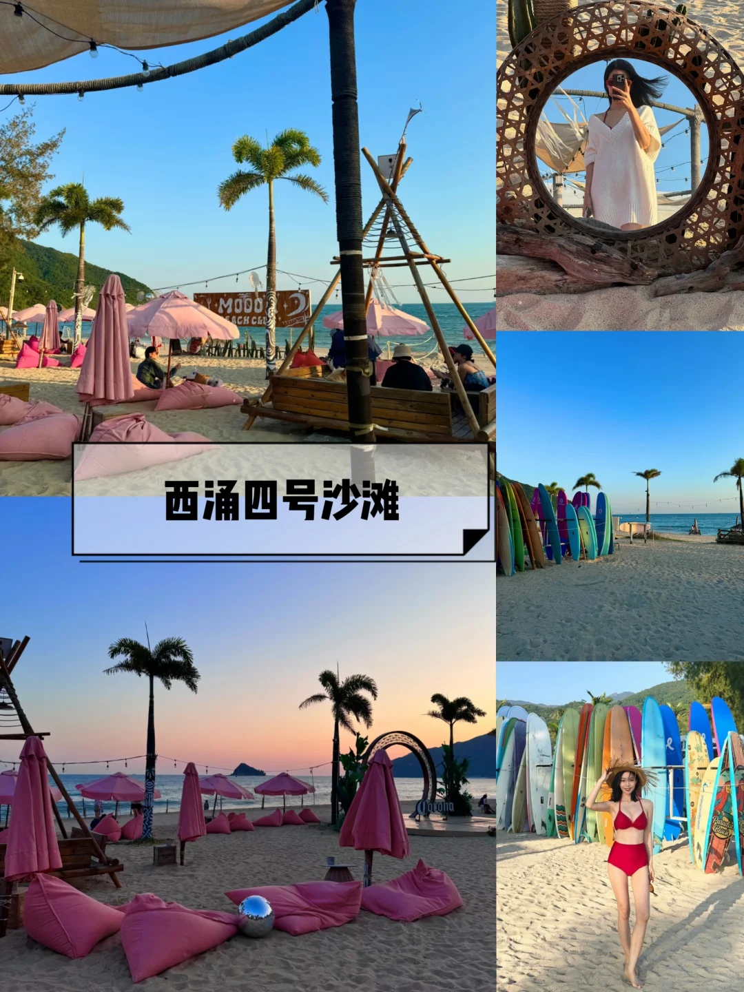 深圳吃喝玩乐逛街旅游攻略～保姆级