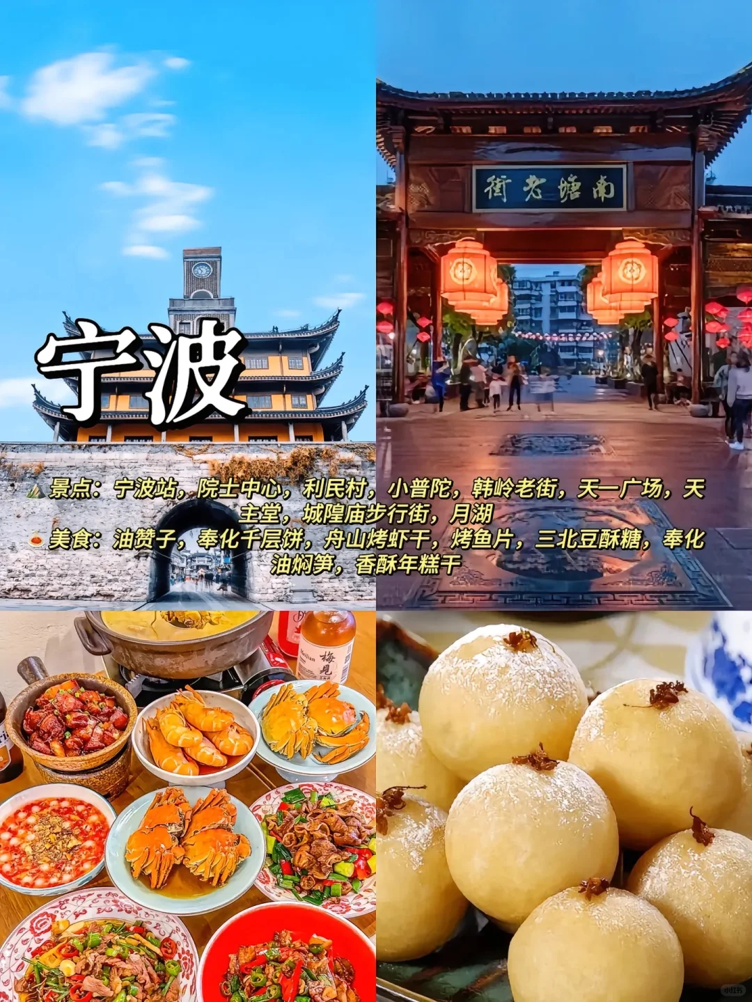 江浙沪周末🌈2-3天短途游❗️大合集❗️