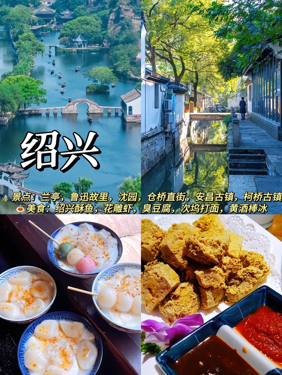 江浙沪周末🌈2-3天短途游❗️大合集❗️