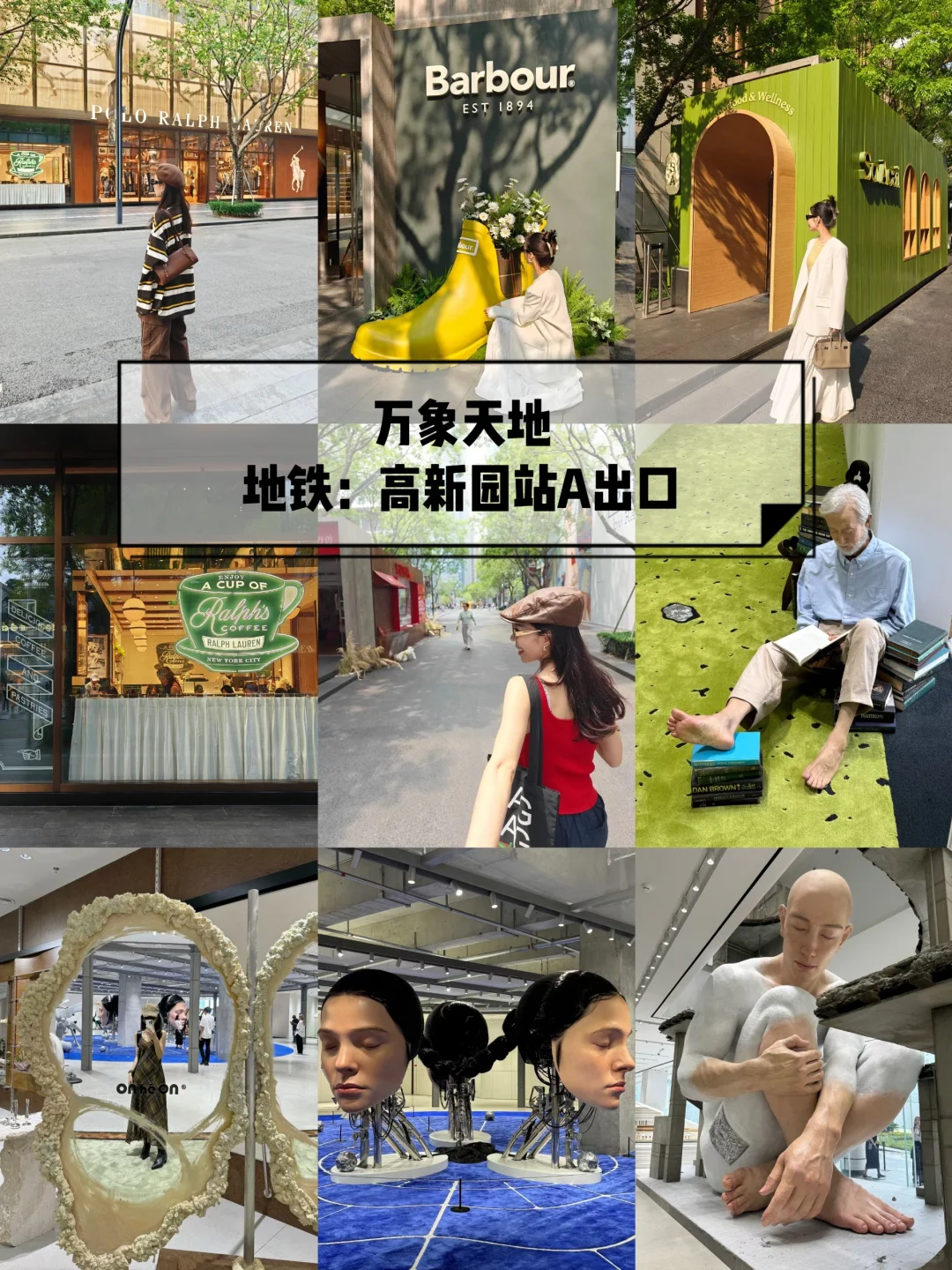 深圳吃喝玩乐逛街旅游攻略～保姆级