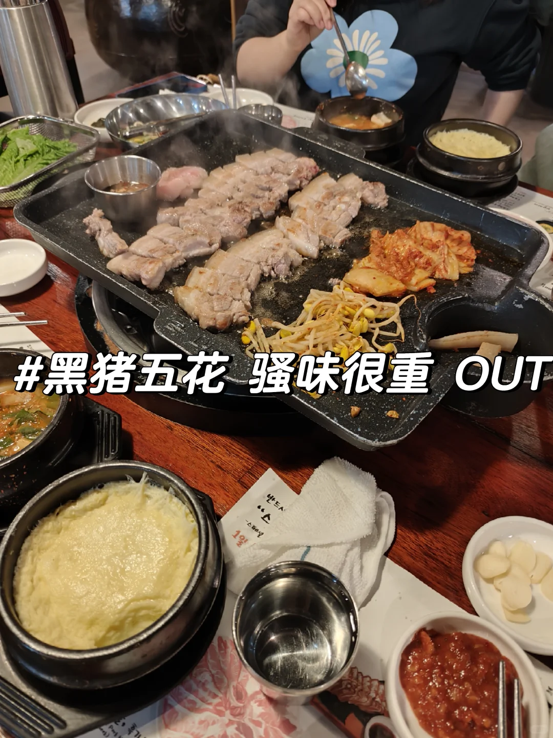 济州岛千字旅游攻略/记录（含避雷）