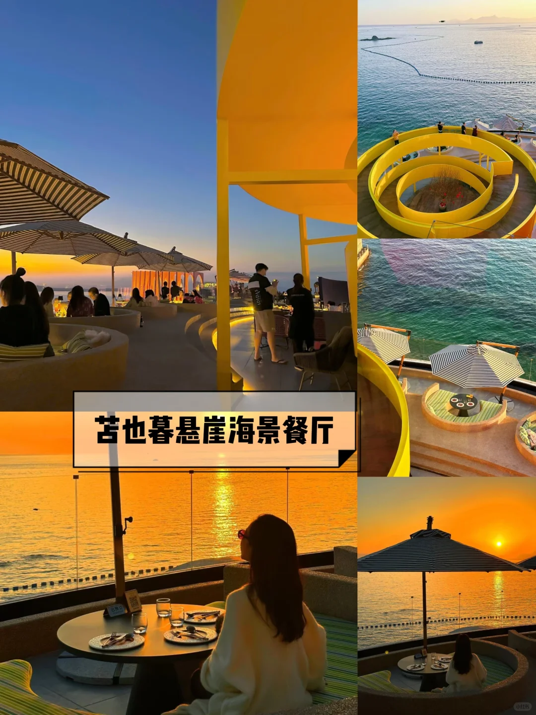 深圳吃喝玩乐逛街旅游攻略～保姆级