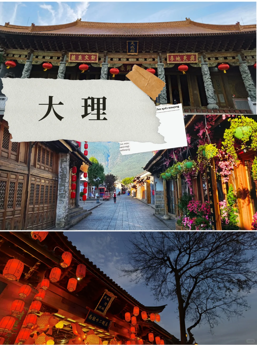 彩云之南🛩云南一周旅游攻略4月