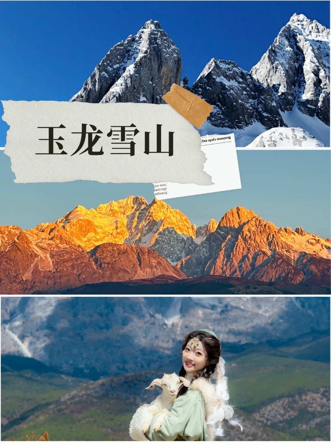 彩云之南🛩云南一周旅游攻略4月