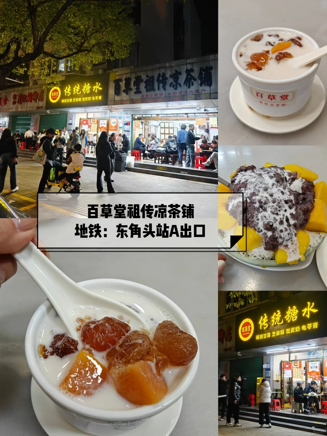 深圳吃喝玩乐逛街旅游攻略～保姆级
