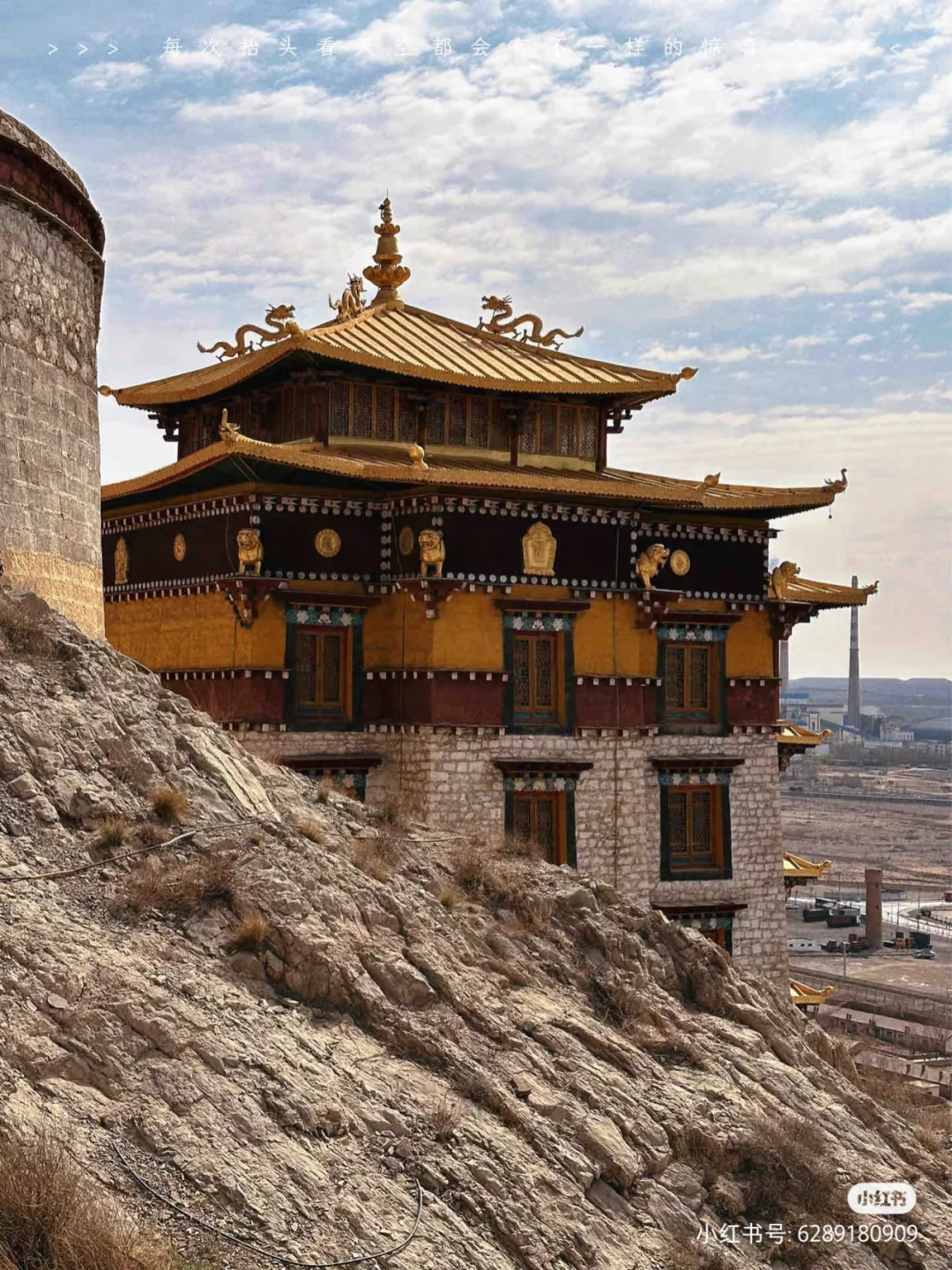 乌海旅游攻略