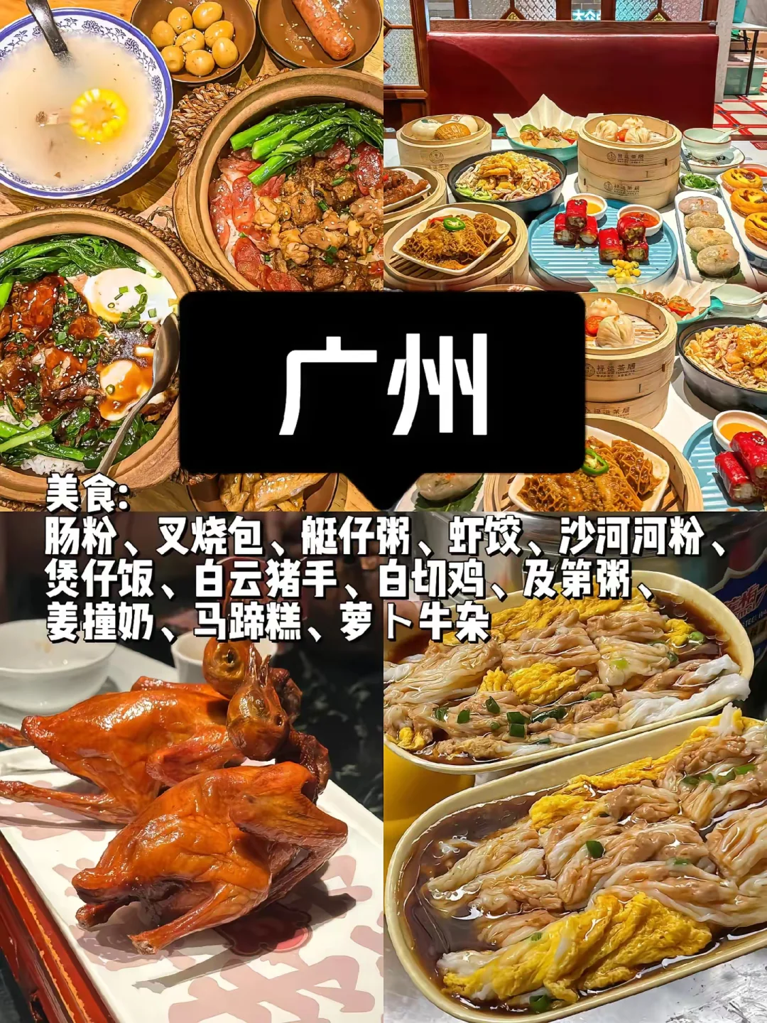 适合穷游的十大城市！！