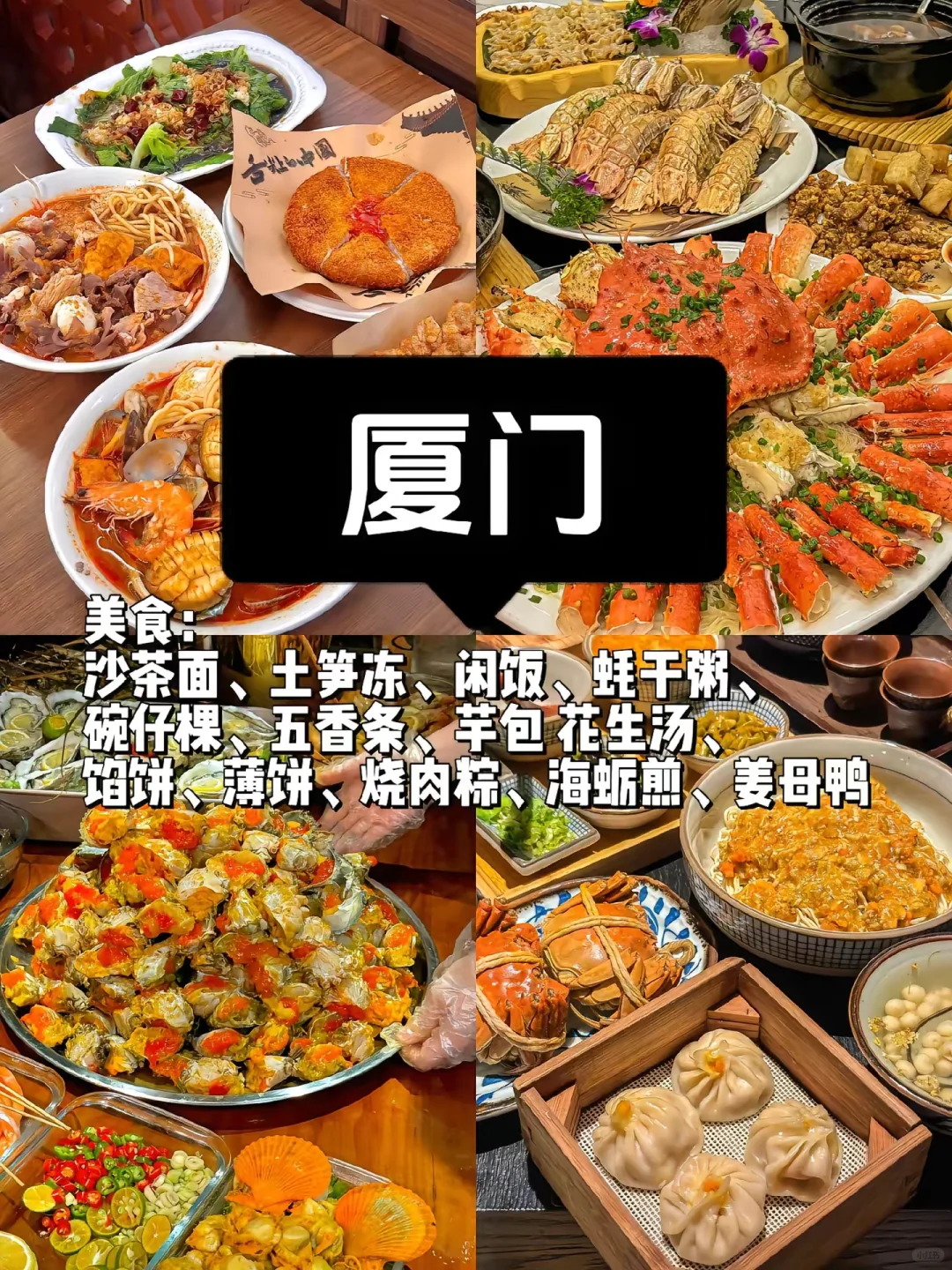 适合穷游的十大城市！！