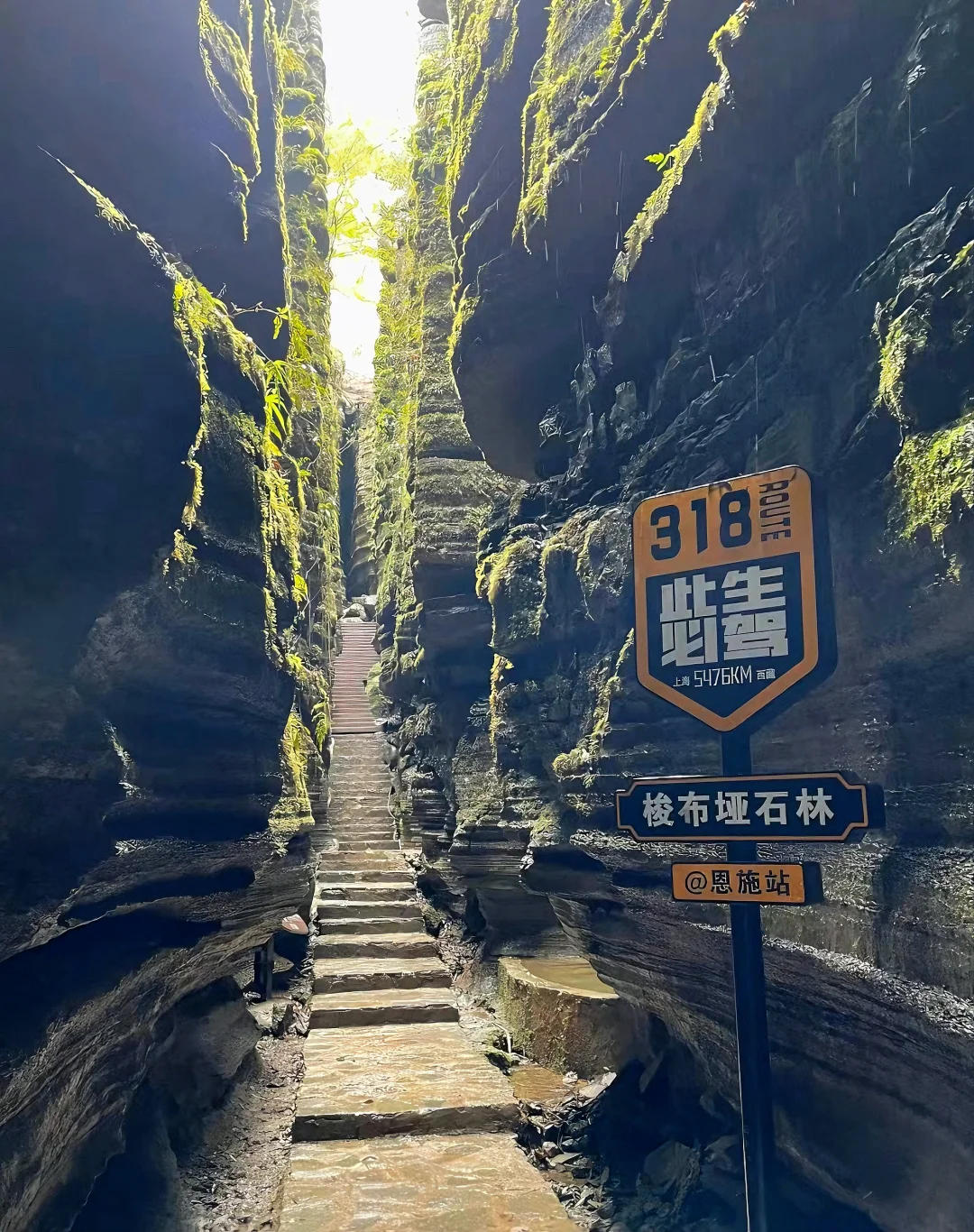 大学生暑假旅行｜恩施三天两夜（避坑）