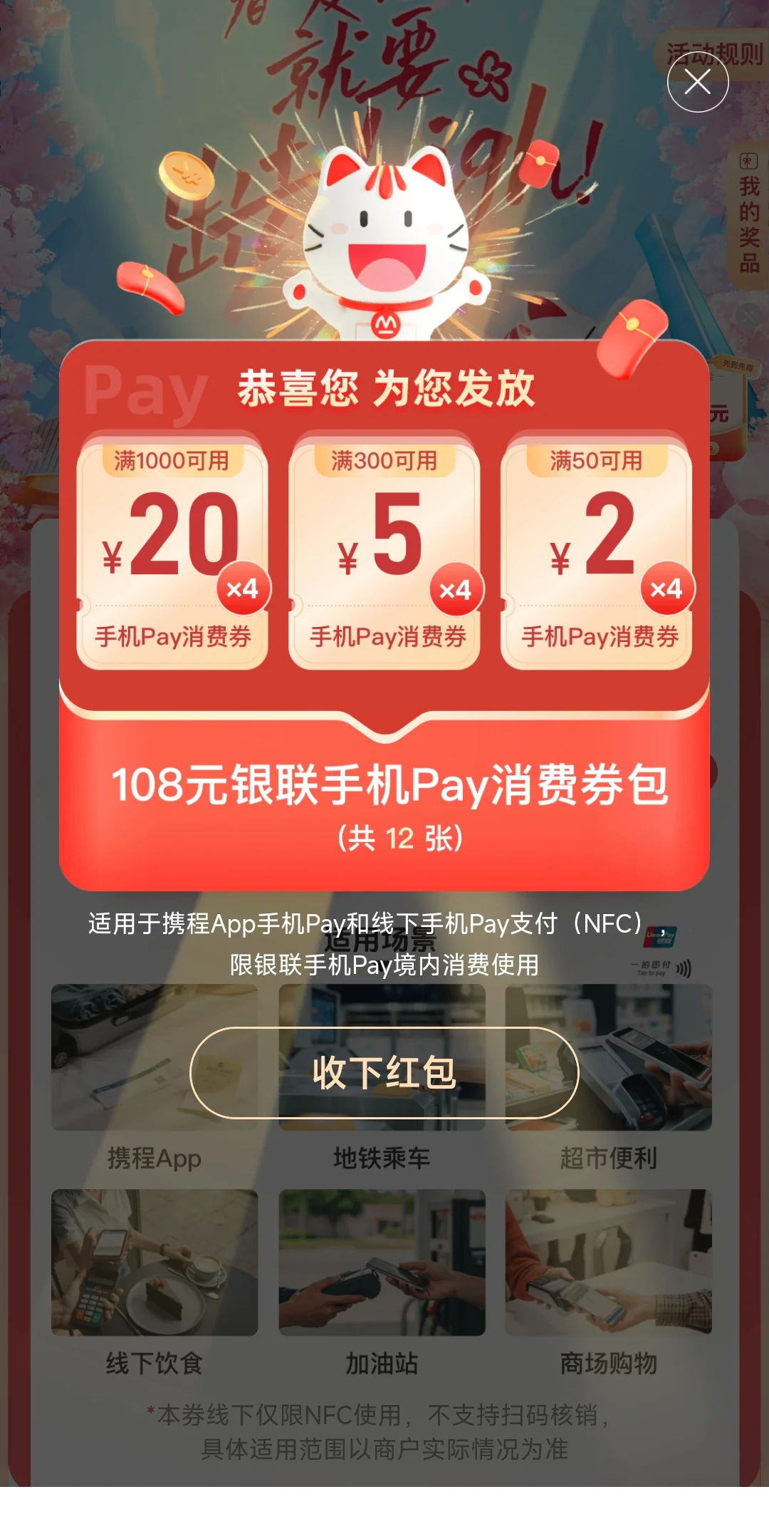 五一旅游攻略