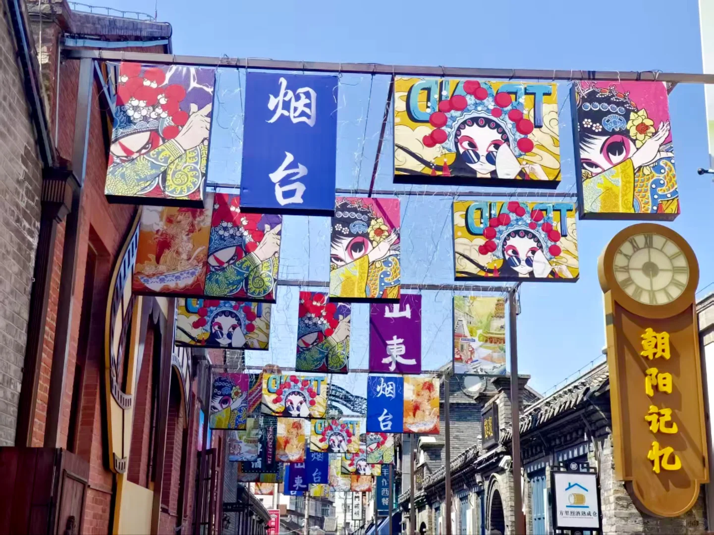 烟台旅游攻略