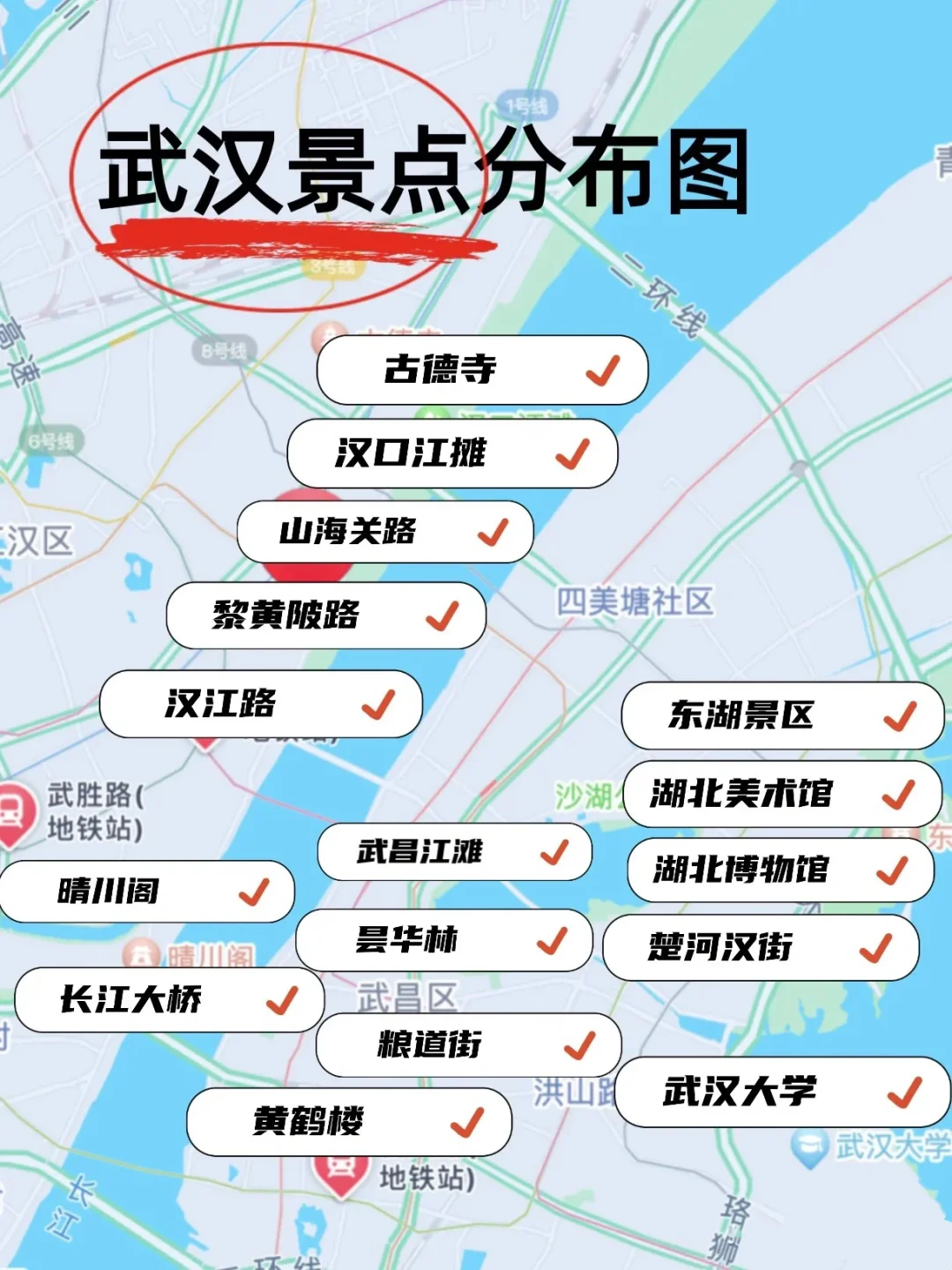 📍武汉4.14难受已回…四个人都崩溃了🥵……