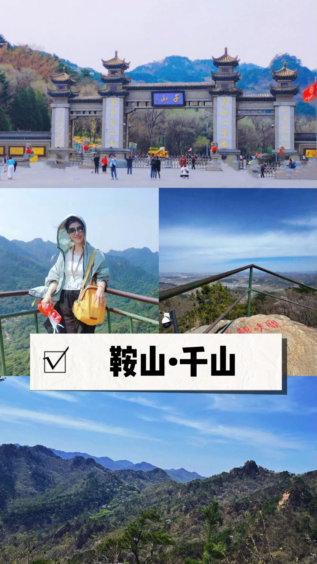 五一逃离人海，这些小众地让我想原地退休