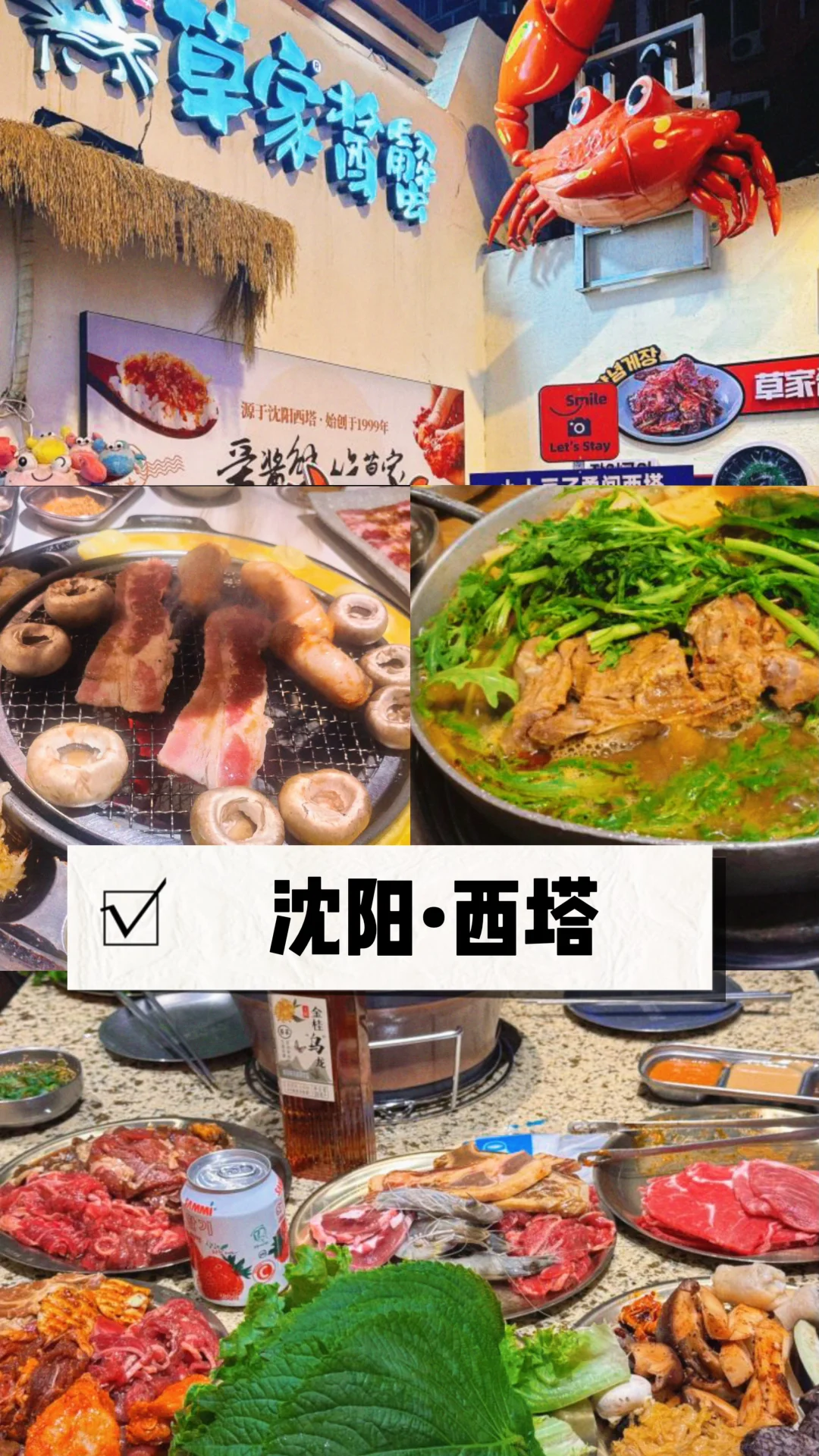 五一逃离人海，这些小众地让我想原地退休