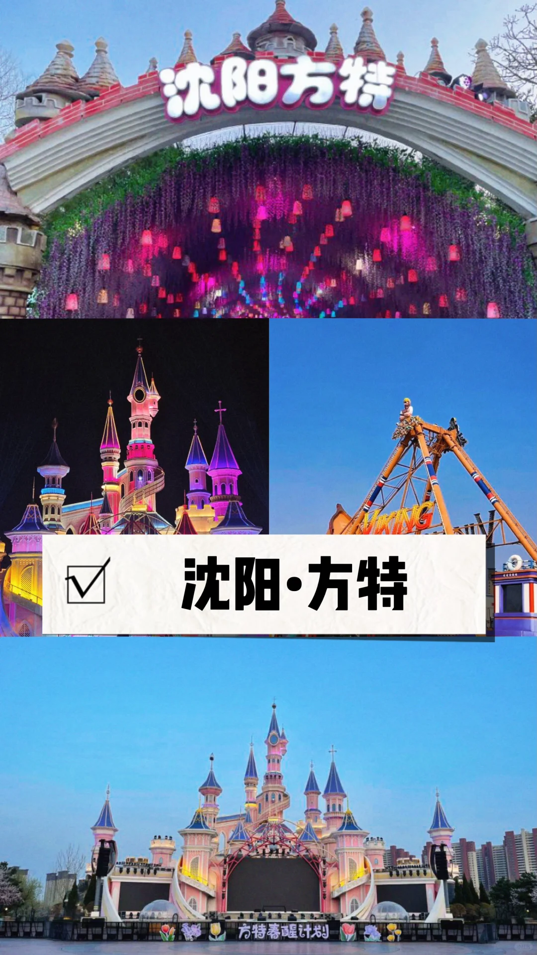 五一逃离人海，这些小众地让我想原地退休