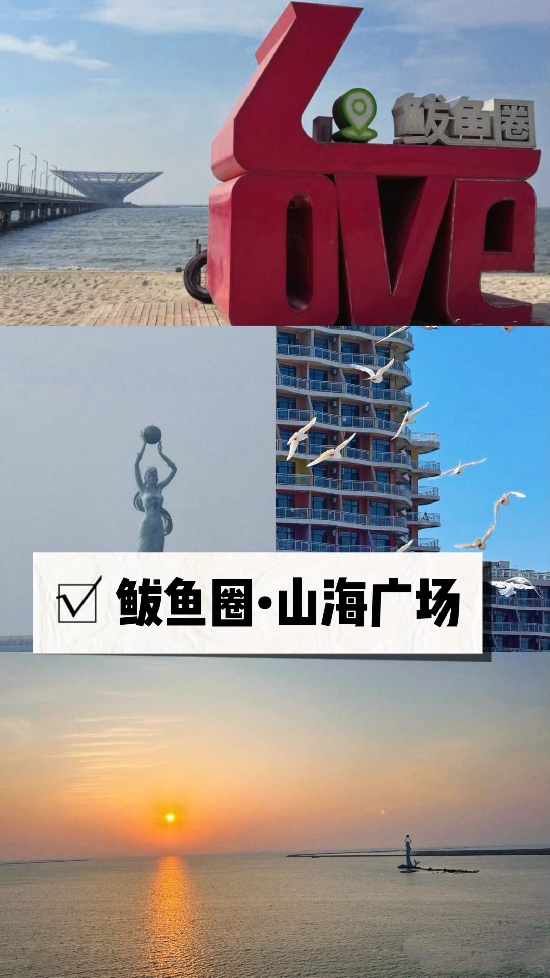 五一逃离人海，这些小众地让我想原地退休