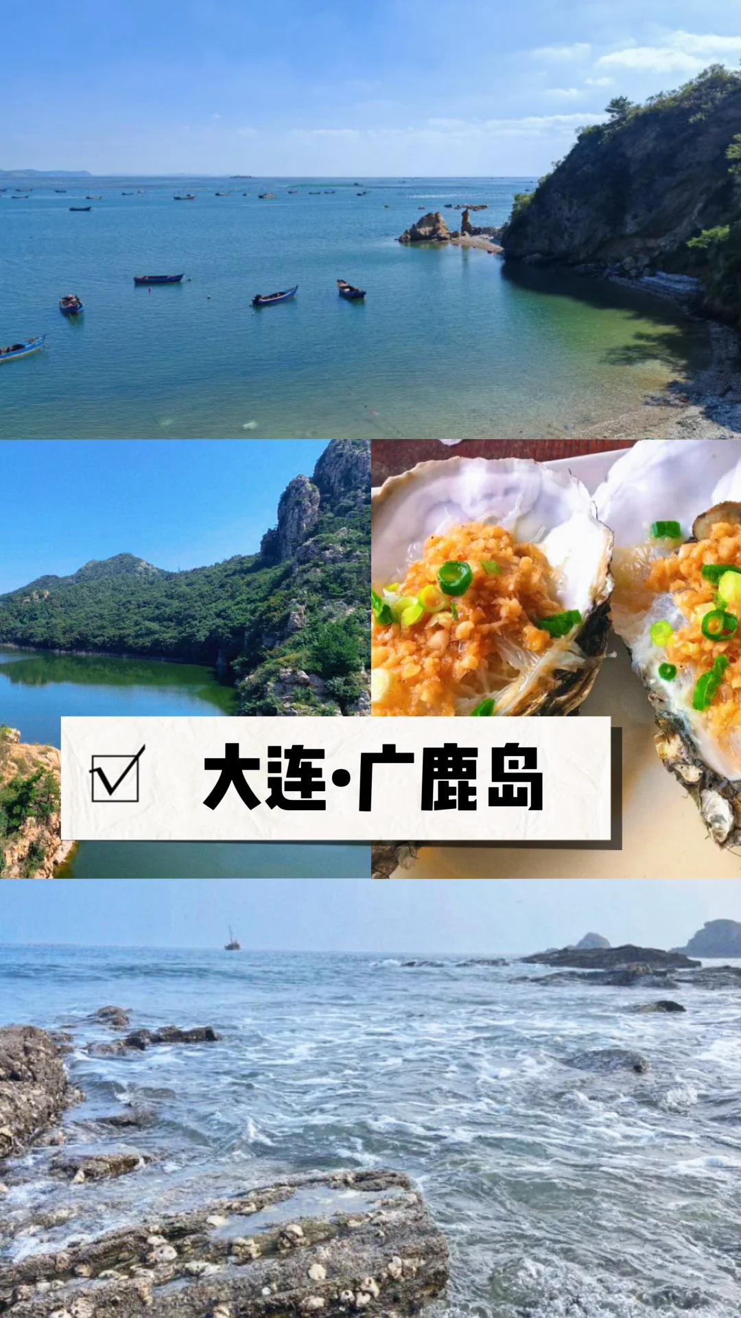 五一逃离人海，这些小众地让我想原地退休