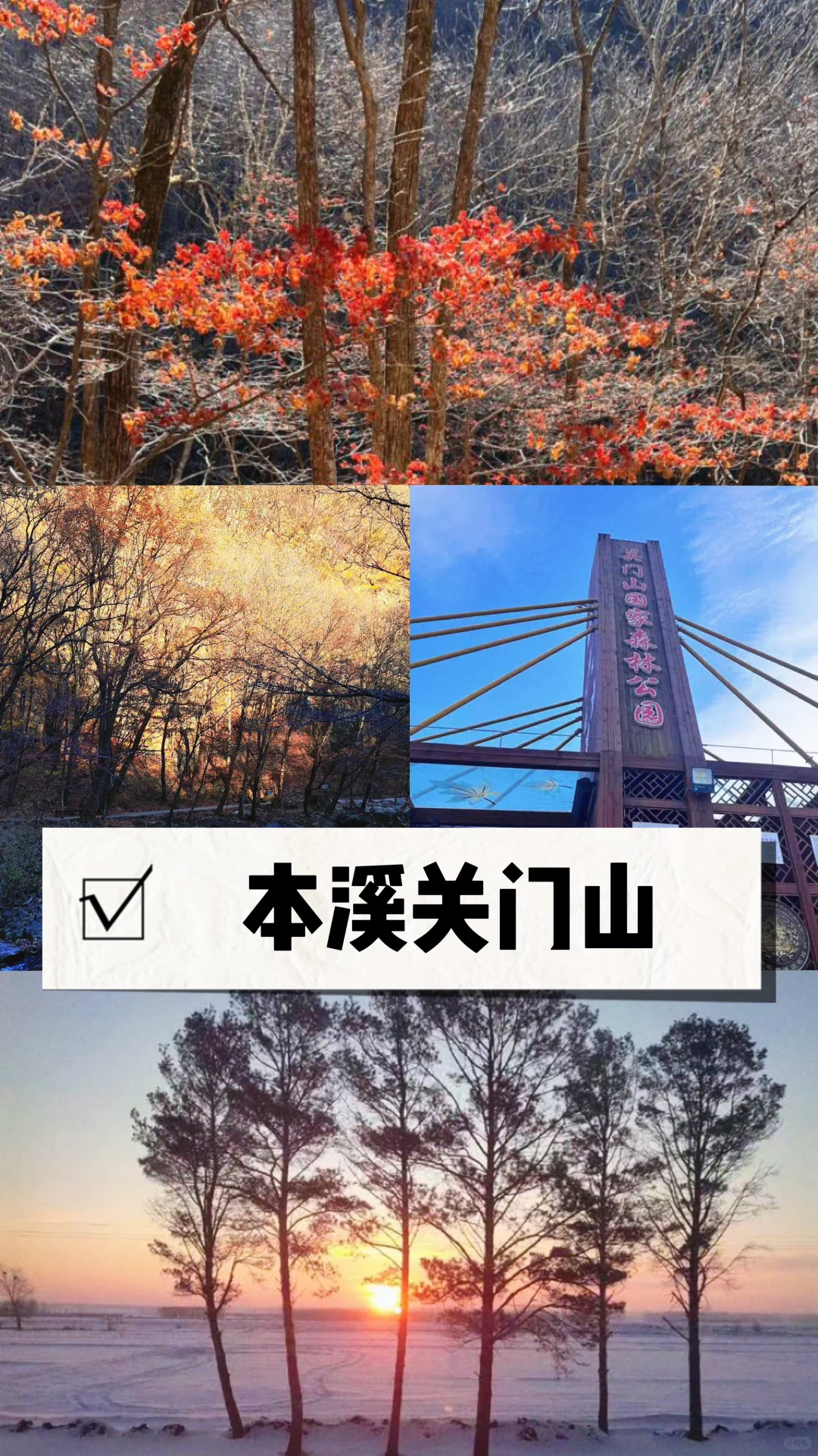 五一逃离人海，这些小众地让我想原地退休
