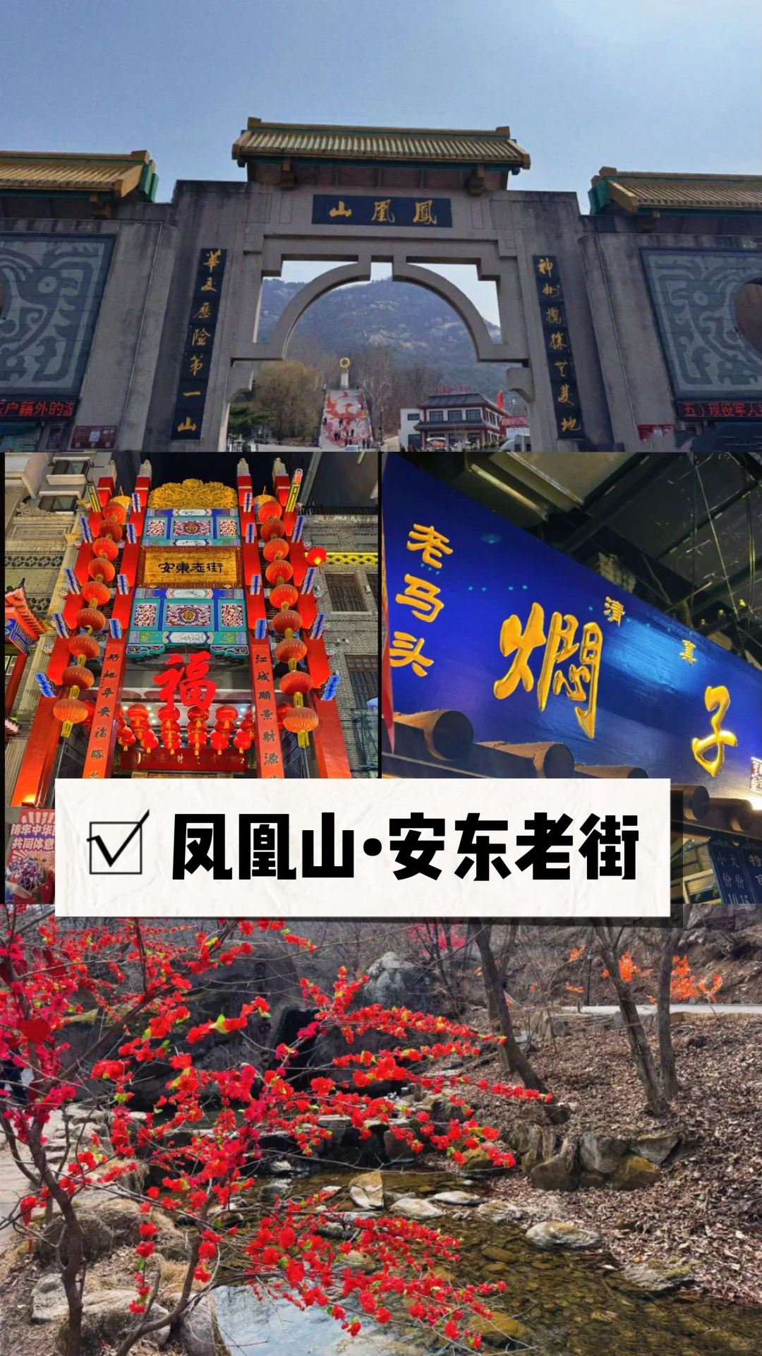 五一逃离人海，这些小众地让我想原地退休