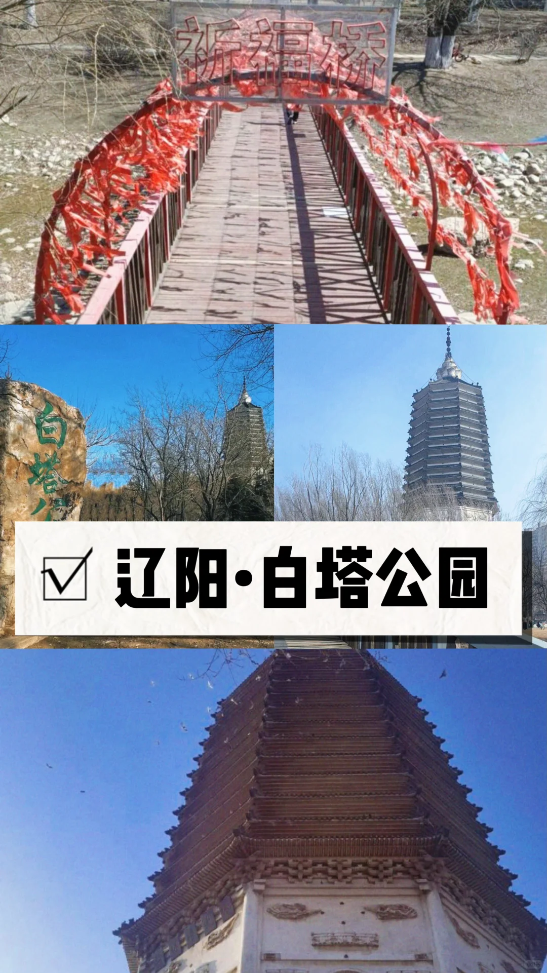 五一逃离人海，这些小众地让我想原地退休