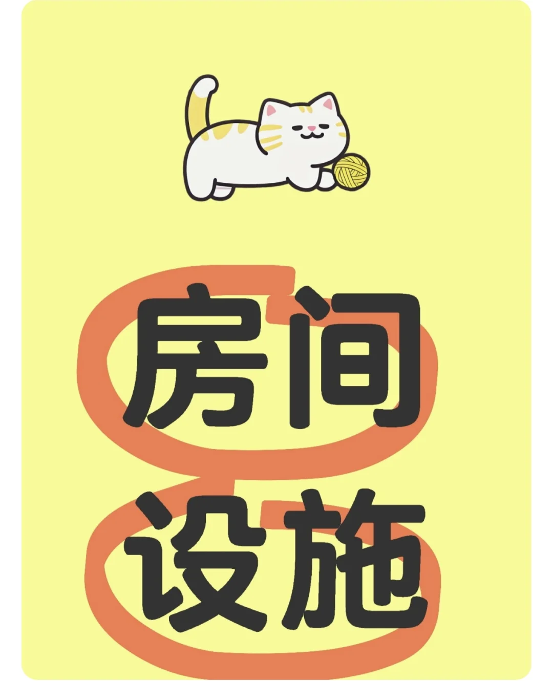 维也纳国际酒店重庆鸳鸯园博园酒店旅游攻略