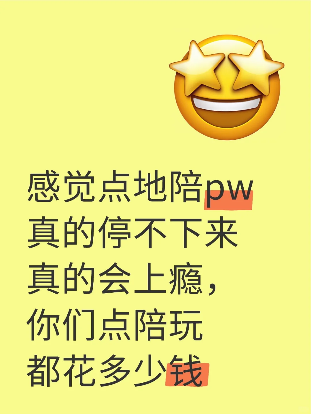 感觉点地陪根本停不下来😂掉进温柔陷阱