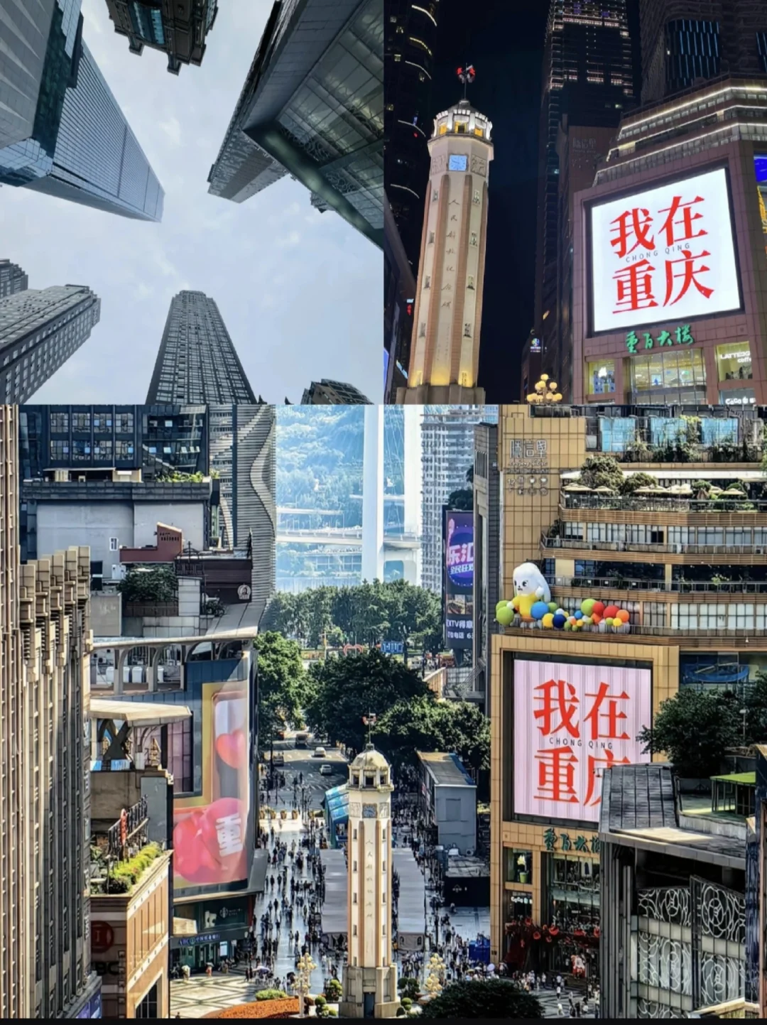 维也纳国际酒店重庆鸳鸯园博园酒店旅游攻略