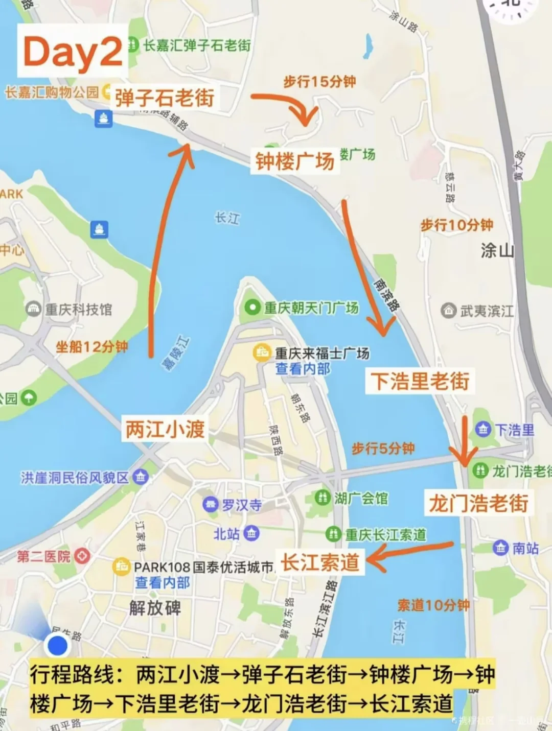 维也纳国际酒店重庆鸳鸯园博园酒店旅游攻略