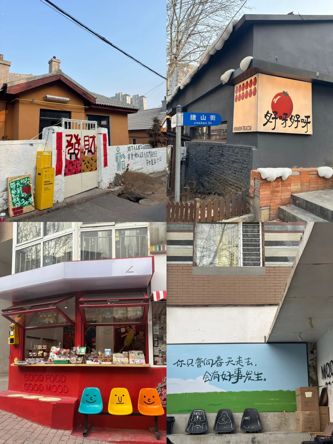 大连 你美！！