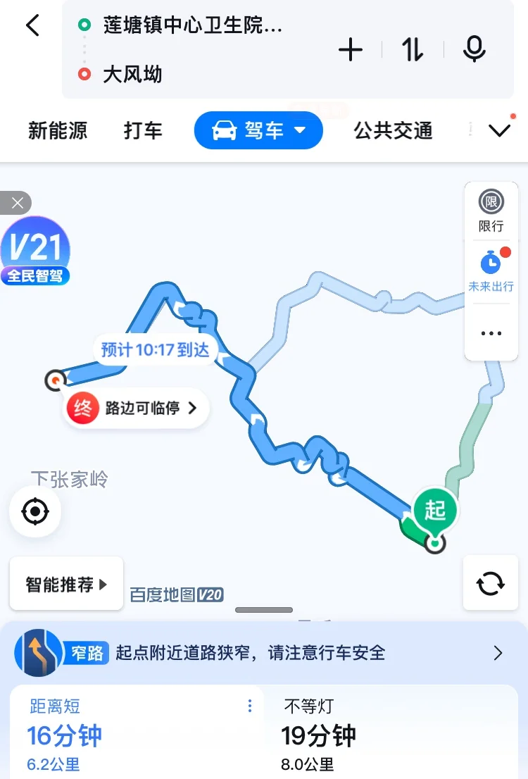 五一反向旅游，松弛感拉满的映山红秘境