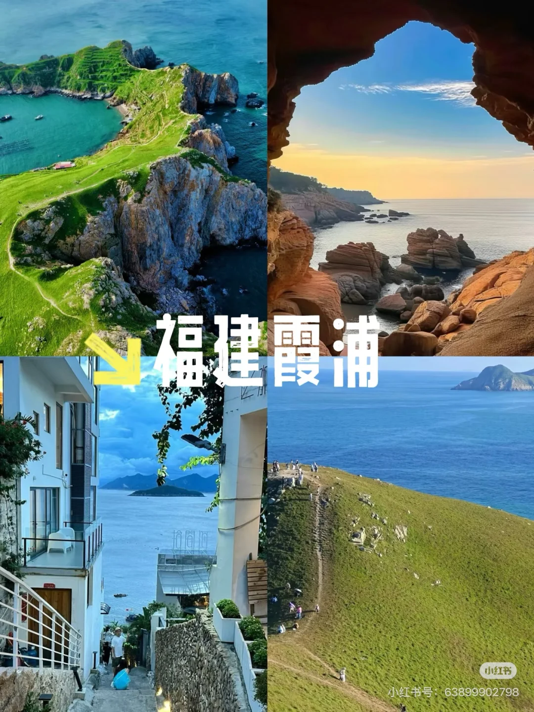 五一“反卷”旅行指南